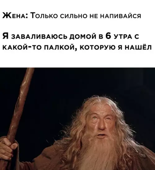 Смешная картинка №492167