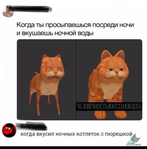 Смешная картинка №326079 Axaxxa