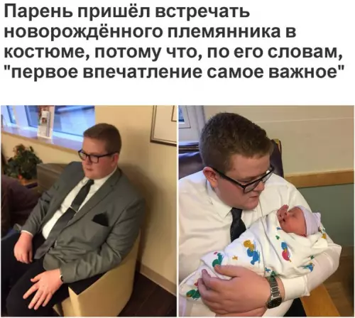 Смешная картинка №264375