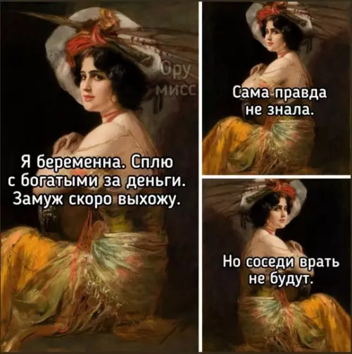 Смешная картинка №755029
