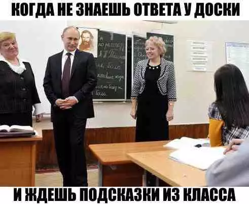 Смешная картинка №200538