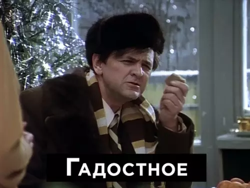 продолжение Смешная картинка №593950 про рыбов