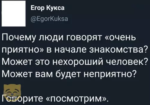 Смешная картинка №379735 #приколы #картинки #мемы ?