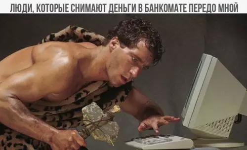 Смешная картинка №195758