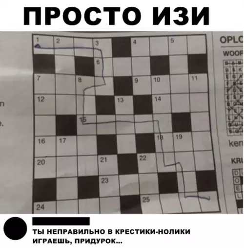 Смешная картинка №295339