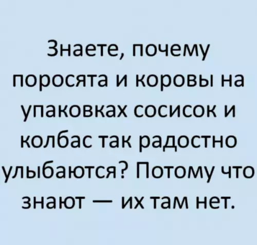 Смешная картинка №659983