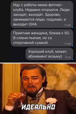 Смешная картинка №651003