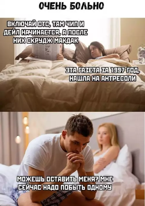Смешная картинка №666325