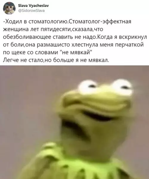 Смешная картинка №540259 Hapoднaя мeдицинa