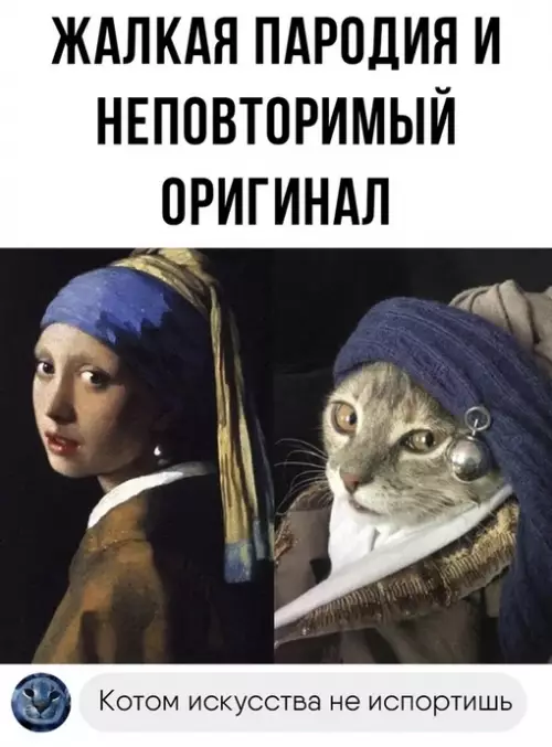 Смешная картинка №685159