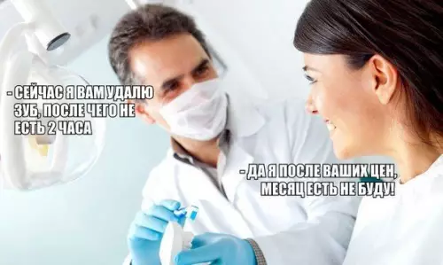 Смешная картинка №380245