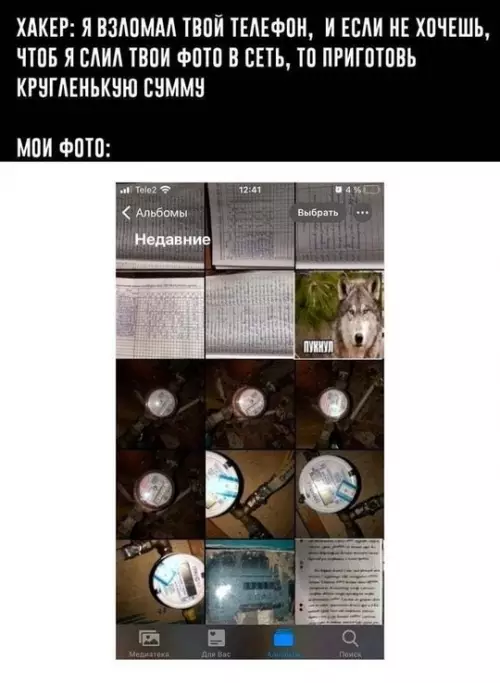 Смешная картинка №734299