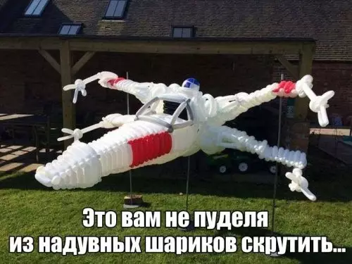 Смешная картинка №302515