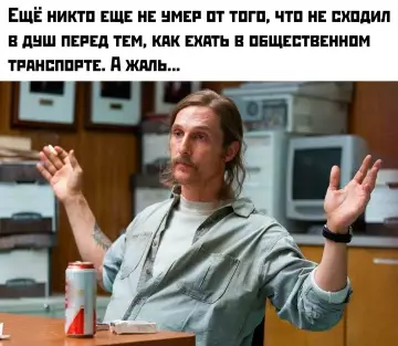 Опасности поездок в автобусе 🚌💀 - ЕЩЁ НИКТО ЕЩЕ НЕ УМЕР ОТ ТОГО, ЧТО НЕ СХОДИЛ