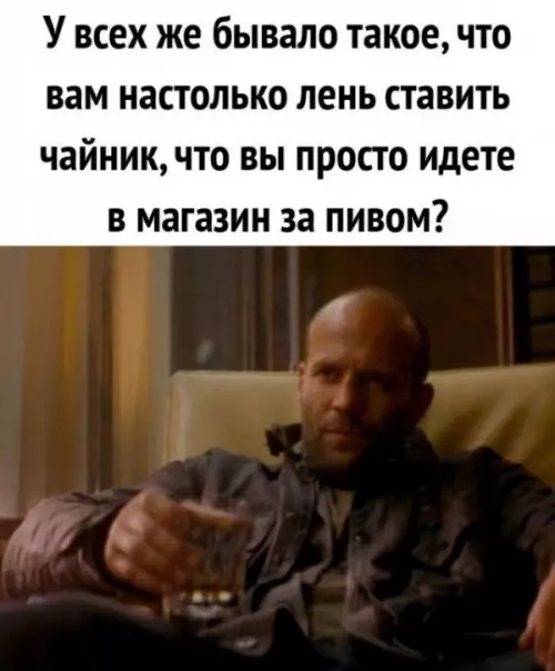 Смешная картинка №657023