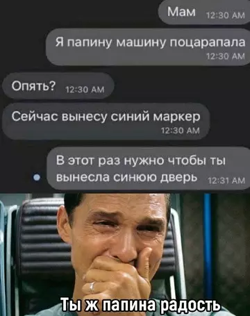 Смешная картинка №756161
