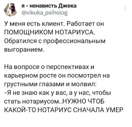 Смешная картинка №715858