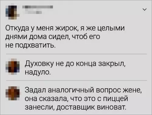 Смешная картинка №702998 Теперь понятно...
