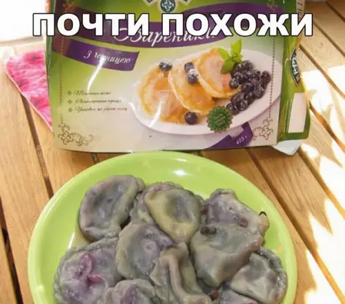 Смешная картинка №238332
