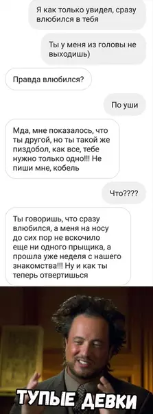 Смешная картинка №322608