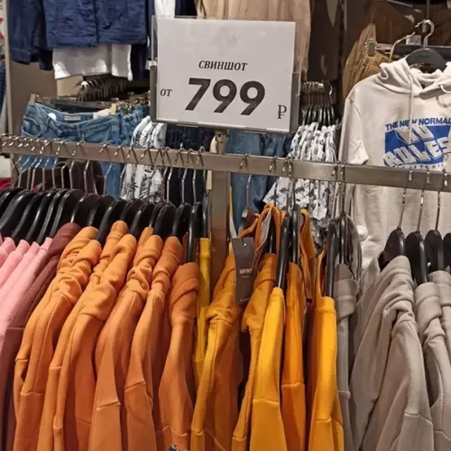Смешная картинка №569466
