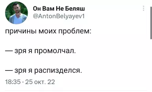 Смешная картинка №681281