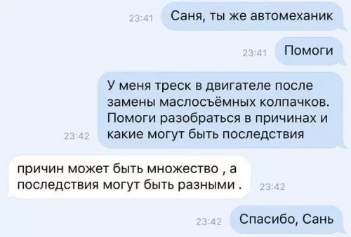 Смешная картинка №411650