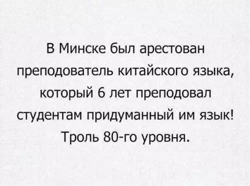 Смешная картинка №177123
