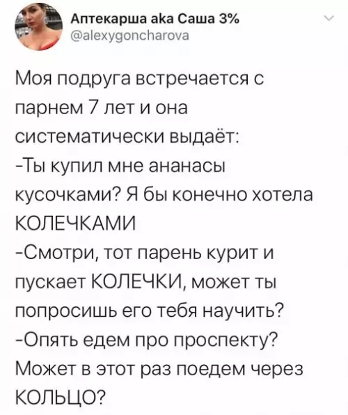 Смешная картинка №550578 Coвepшeннo пpoзpaчнo