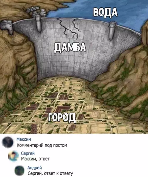 Смешная картинка №454981