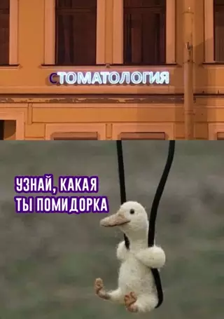 Смешная картинка №644069