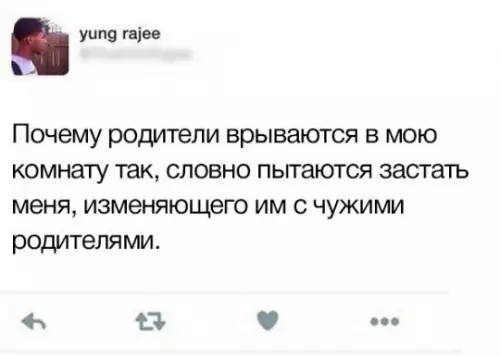 Смешная картинка №251668