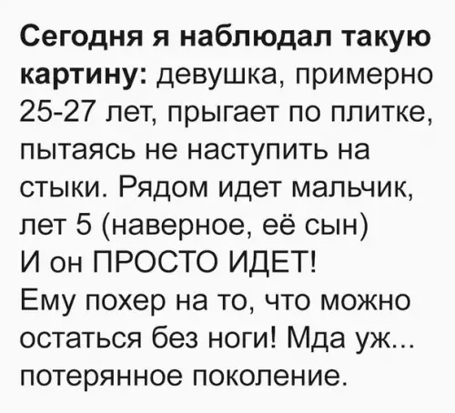 Смешная картинка №213882