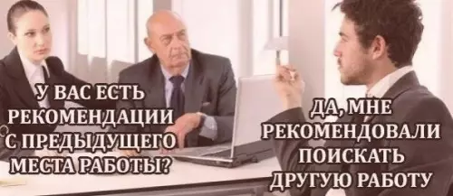 Смешная картинка №501143