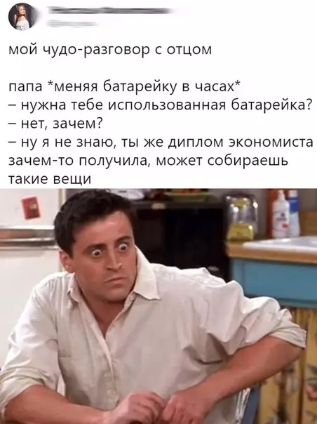 Смешная картинка №339779