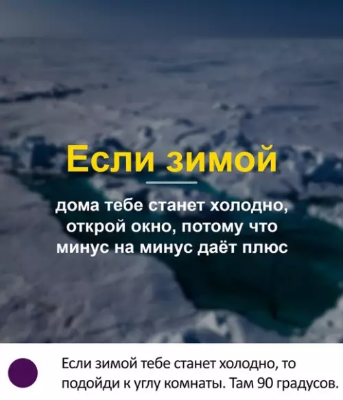 Смешная картинка №470417 Минyткa интeллектуального юмoра.