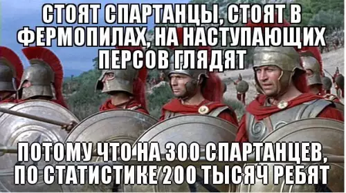 Смешная картинка №310818 Историки поймут