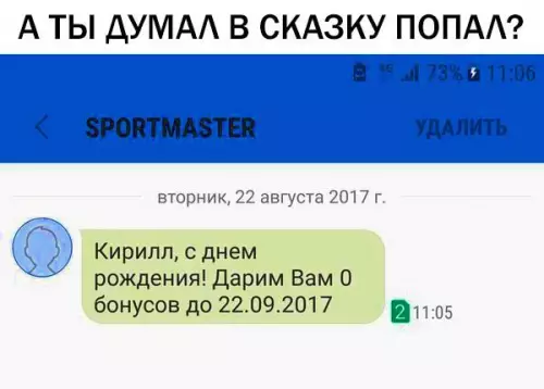 Смешная картинка №301232