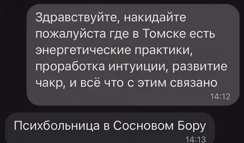 Смешная картинка №739886 Спасибо 