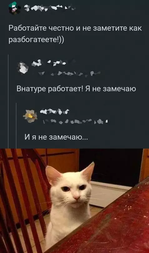 Смешная картинка №676113