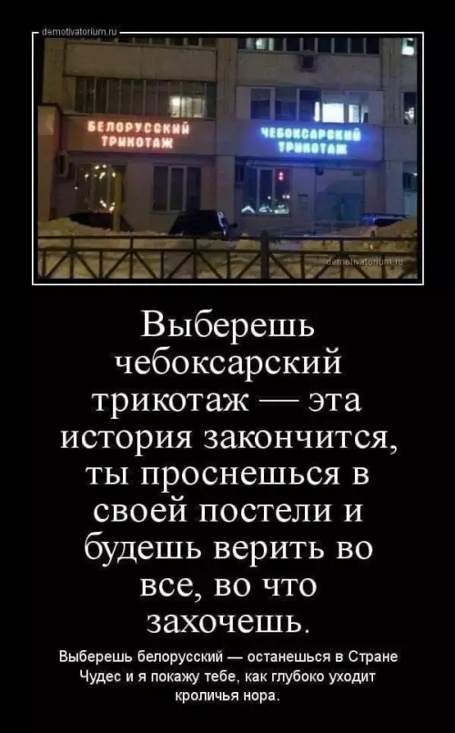 Смешная картинка №652559 Чебоксары Вывески