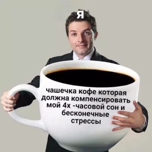 Смешная картинка №635857 Доброе утро ❤️
