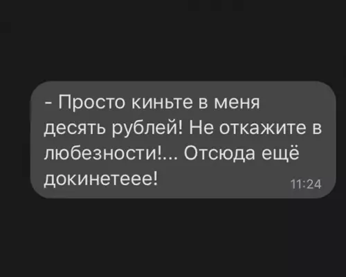продолжение Смешная картинка №569857