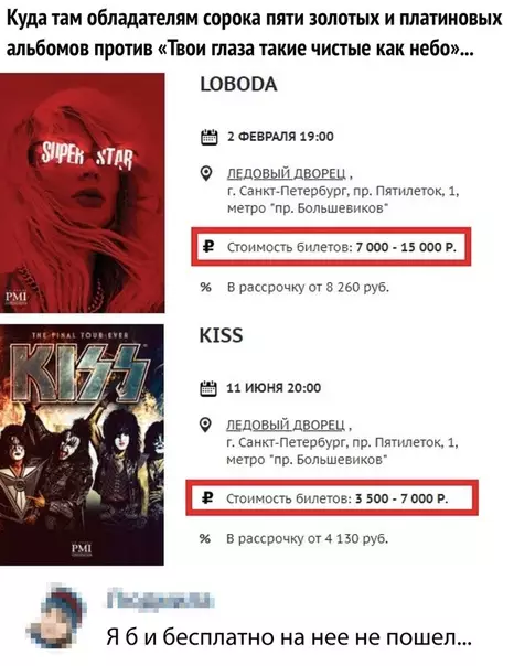 Смешная картинка №328413