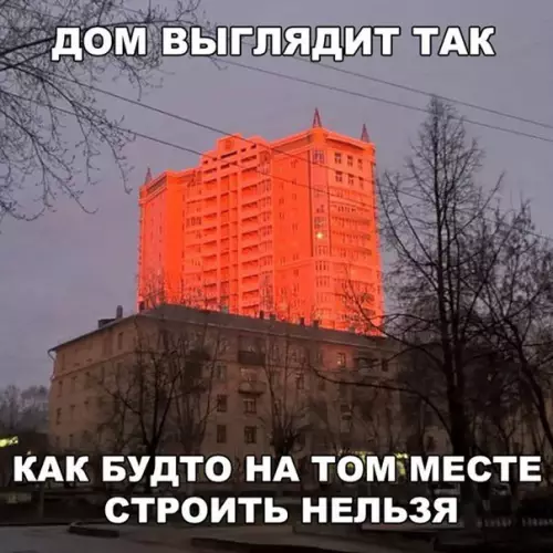 Смешная картинка №243133