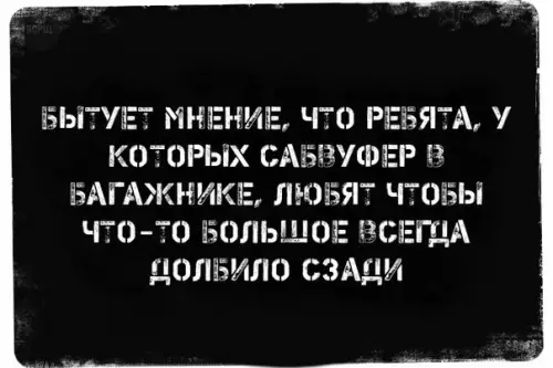 Смешная картинка №224299