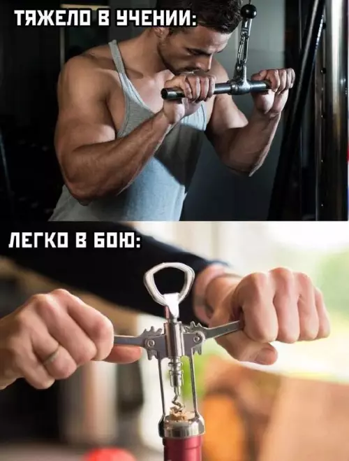 Смешная картинка №742636