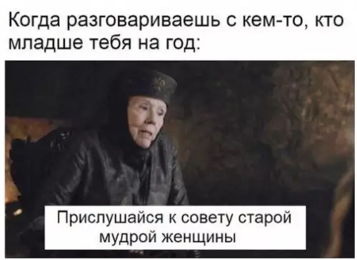 Смешная картинка №290068
