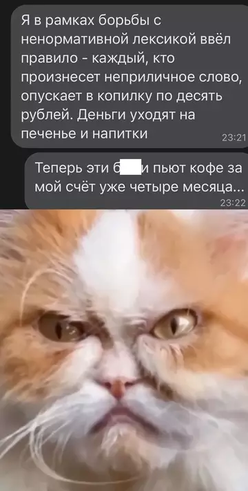 Смешная картинка №766008