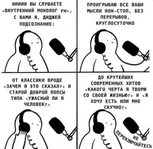 Смешная картинка №750507
